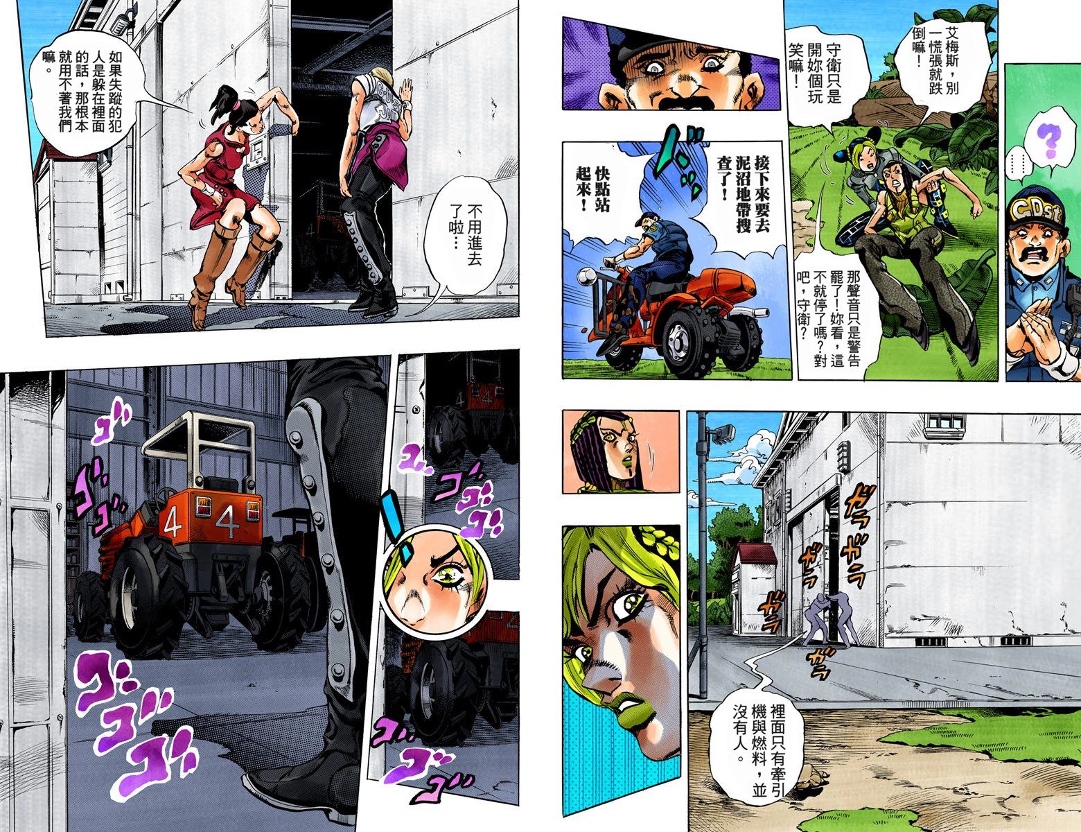 第 99 页