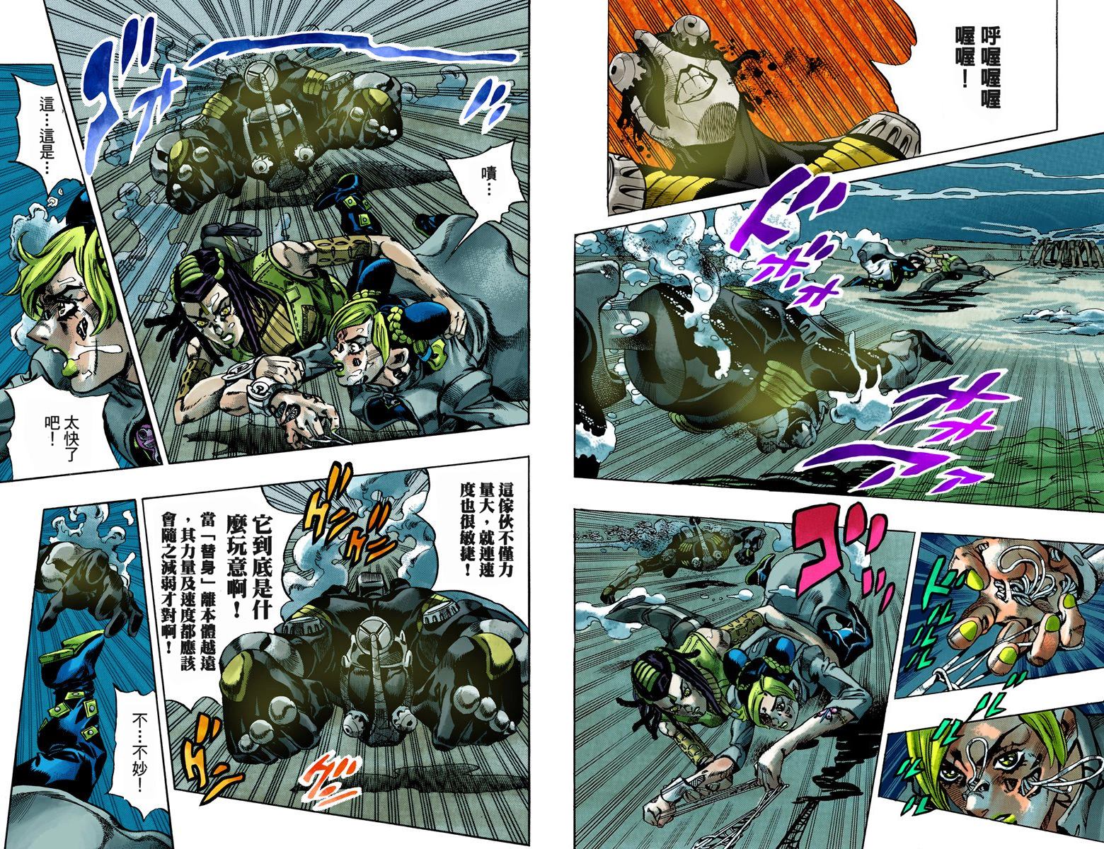第 21 页