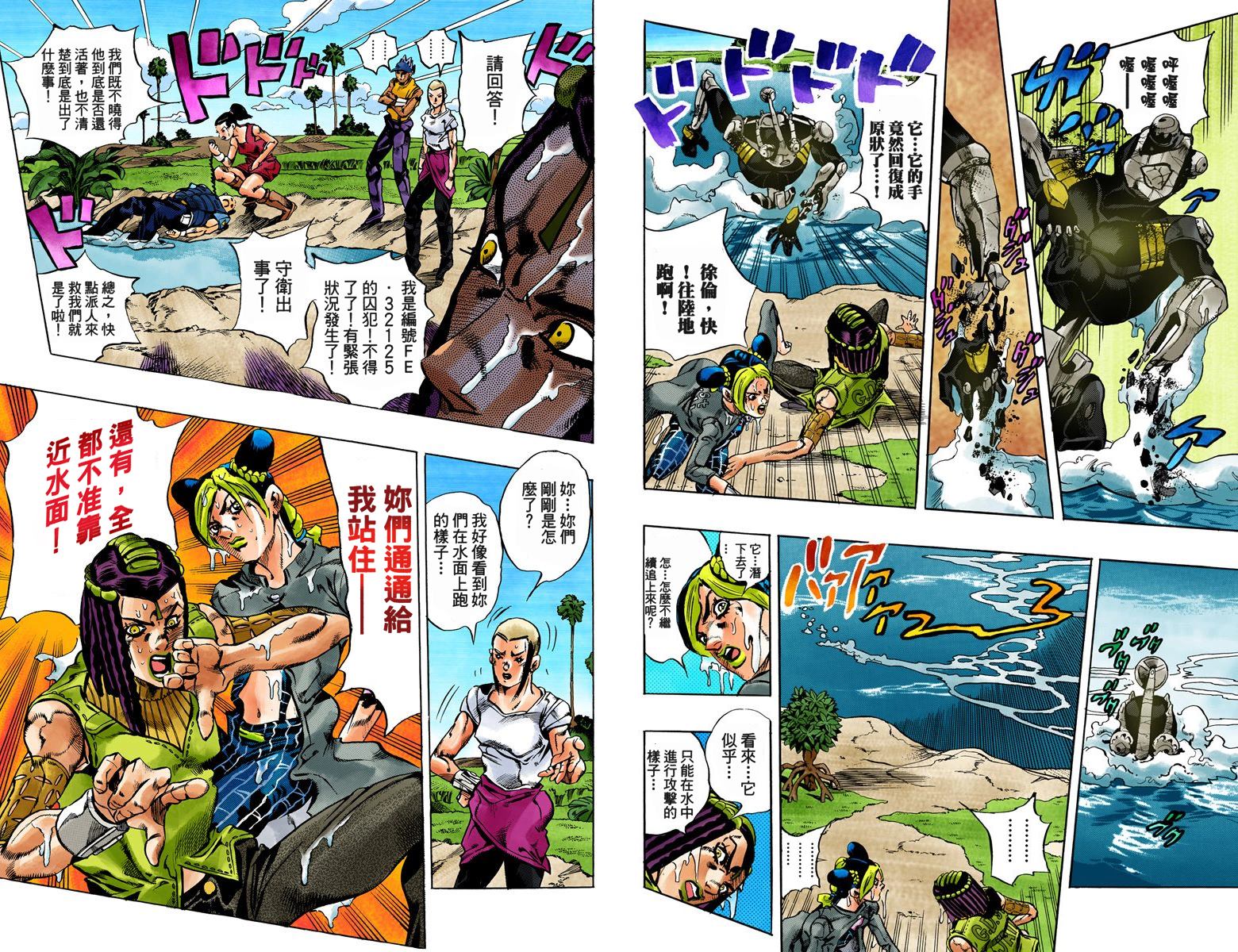 第 23 页