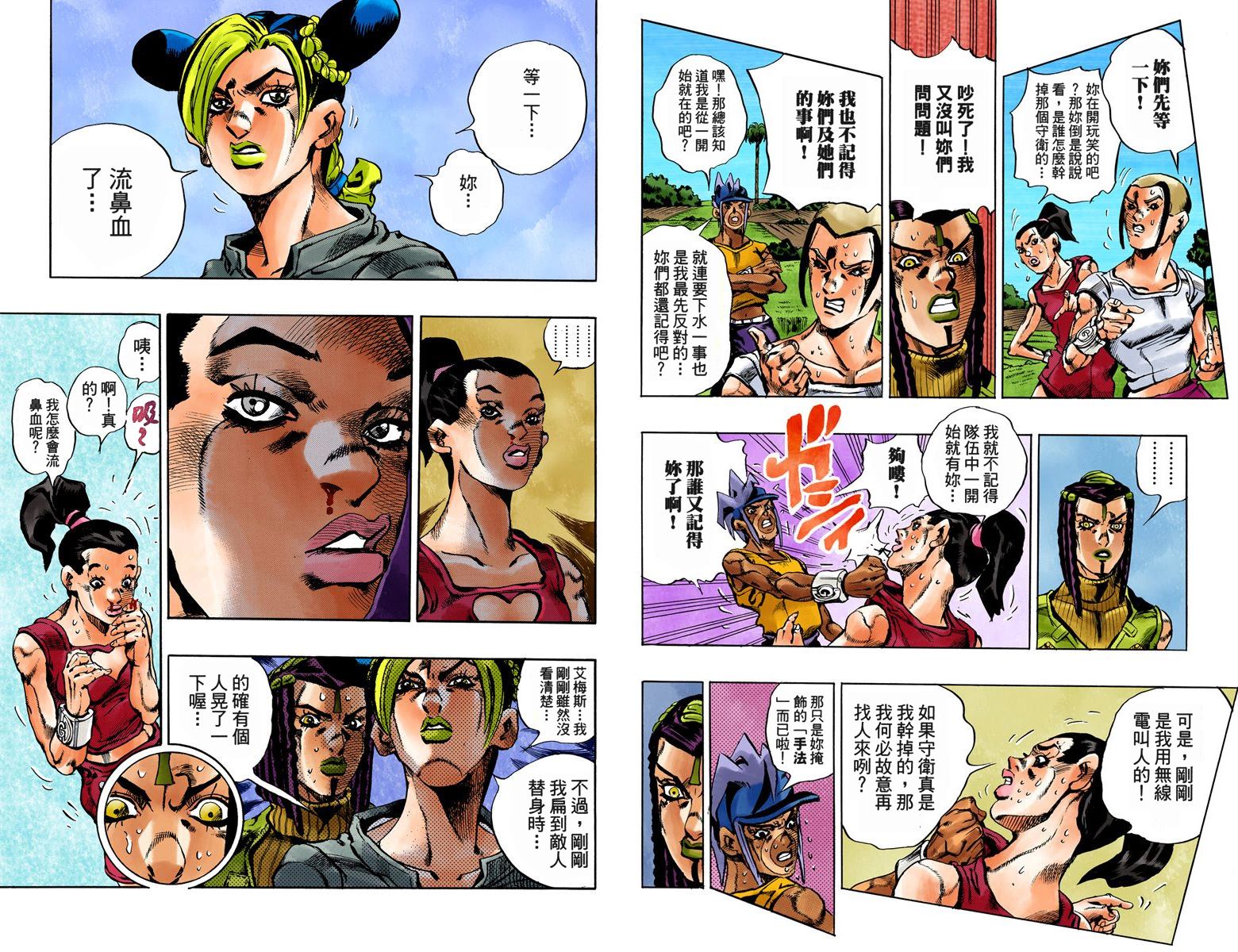 第 25 页