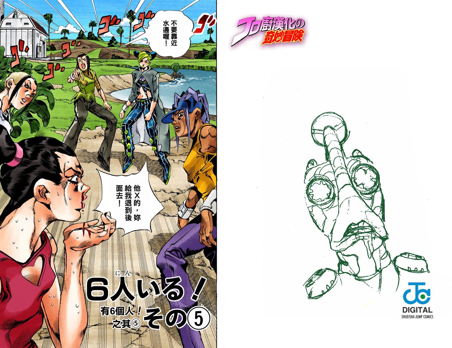 第 26 页