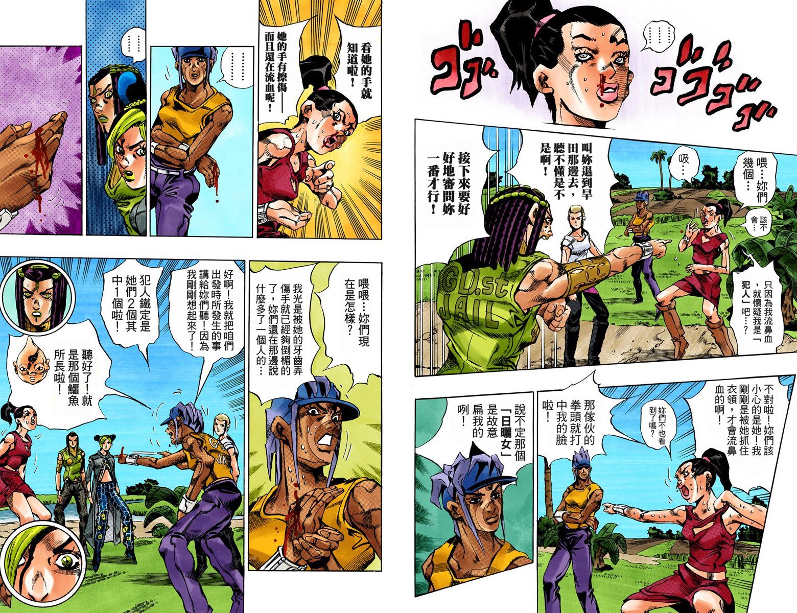 第 27 页