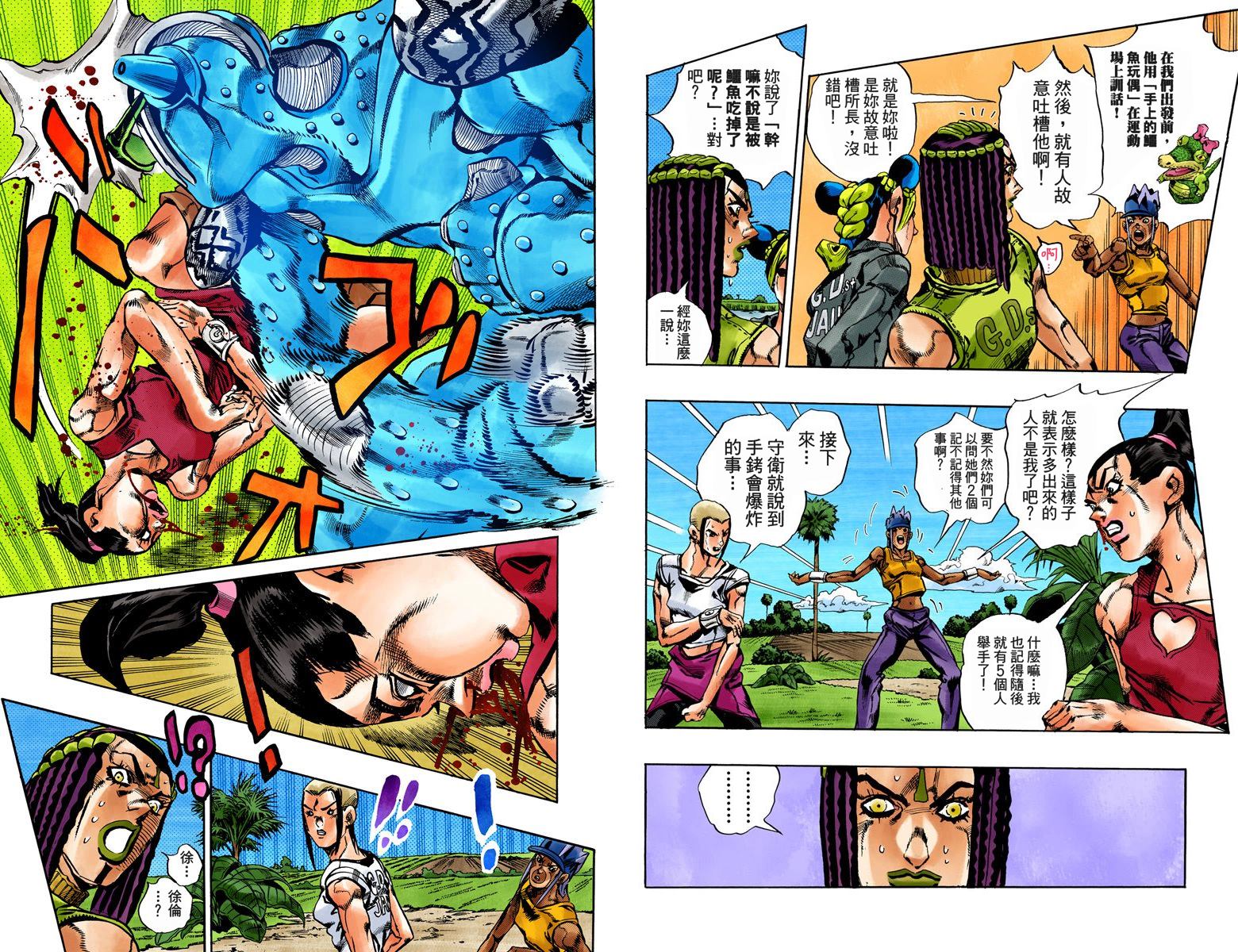 第 28 页