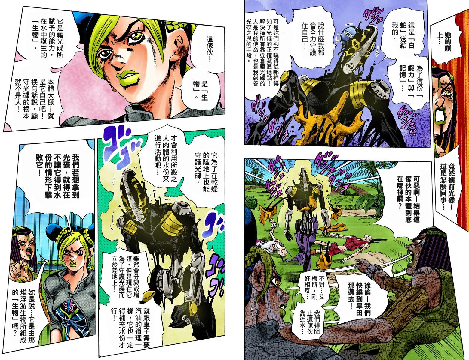 第 33 页
