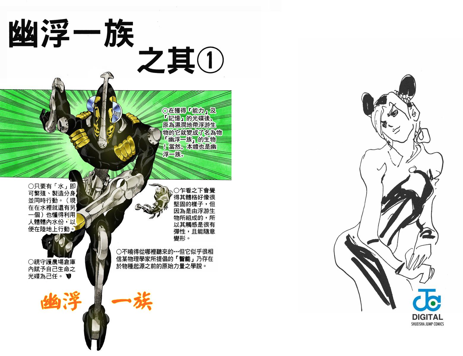 第 36 页