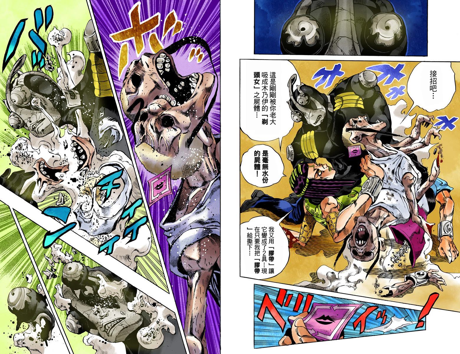 第 43 页