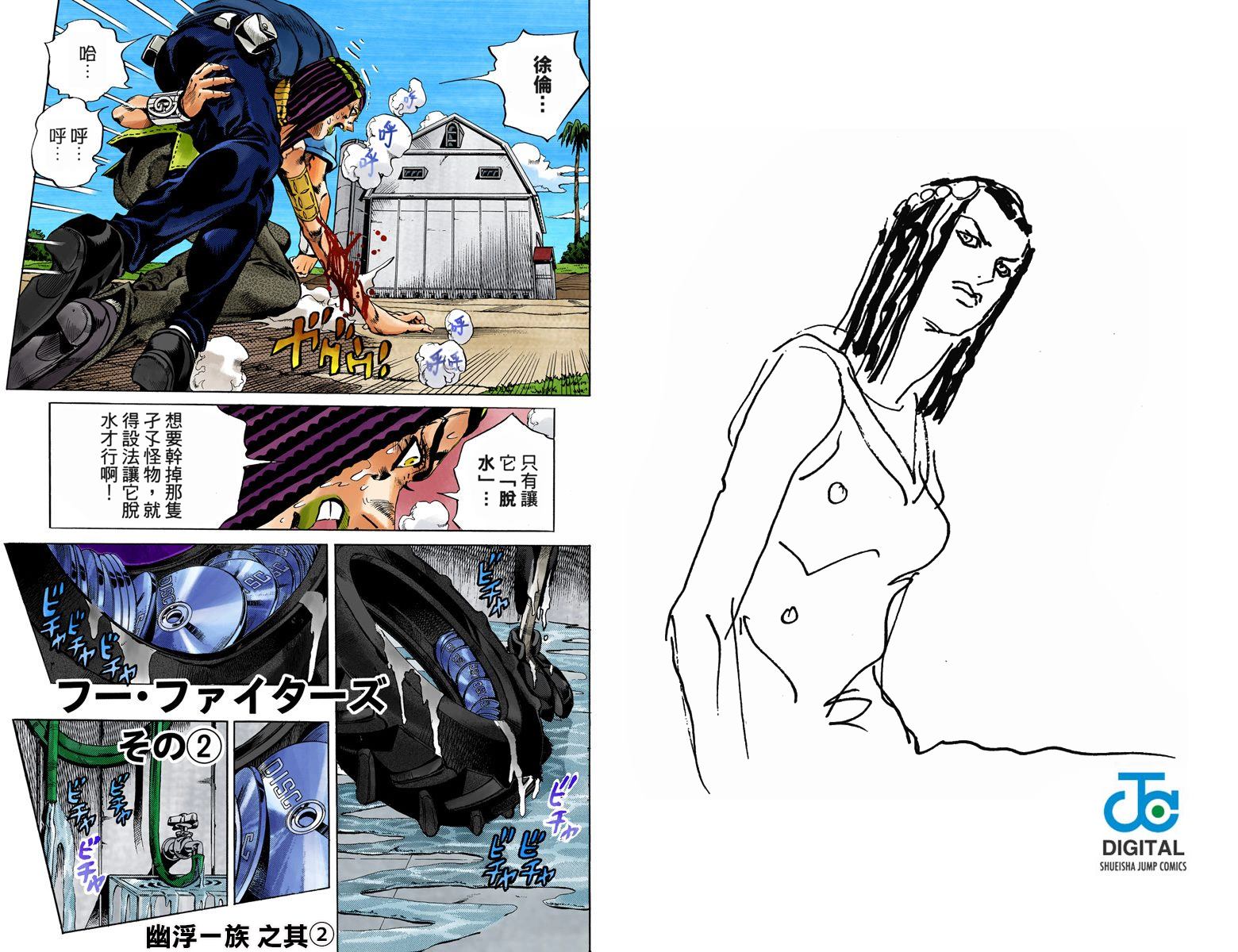 第 46 页