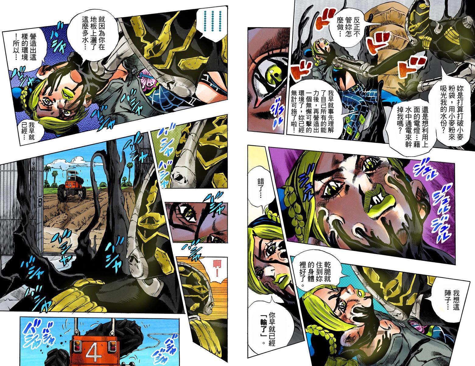 第 51 页
