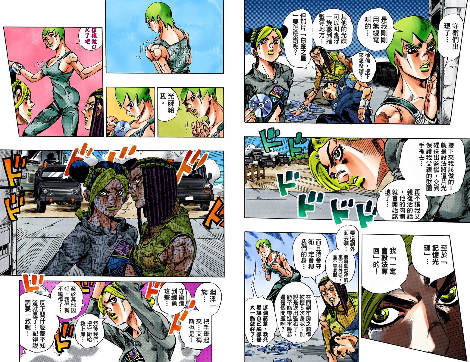 第 63 页