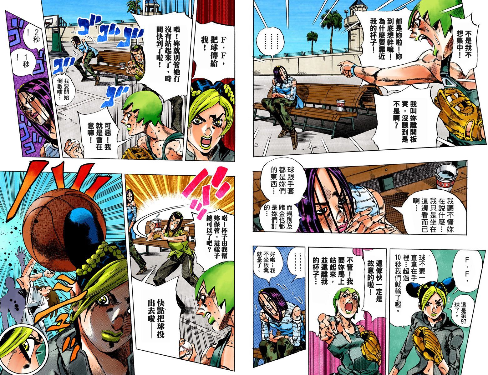 第 82 页