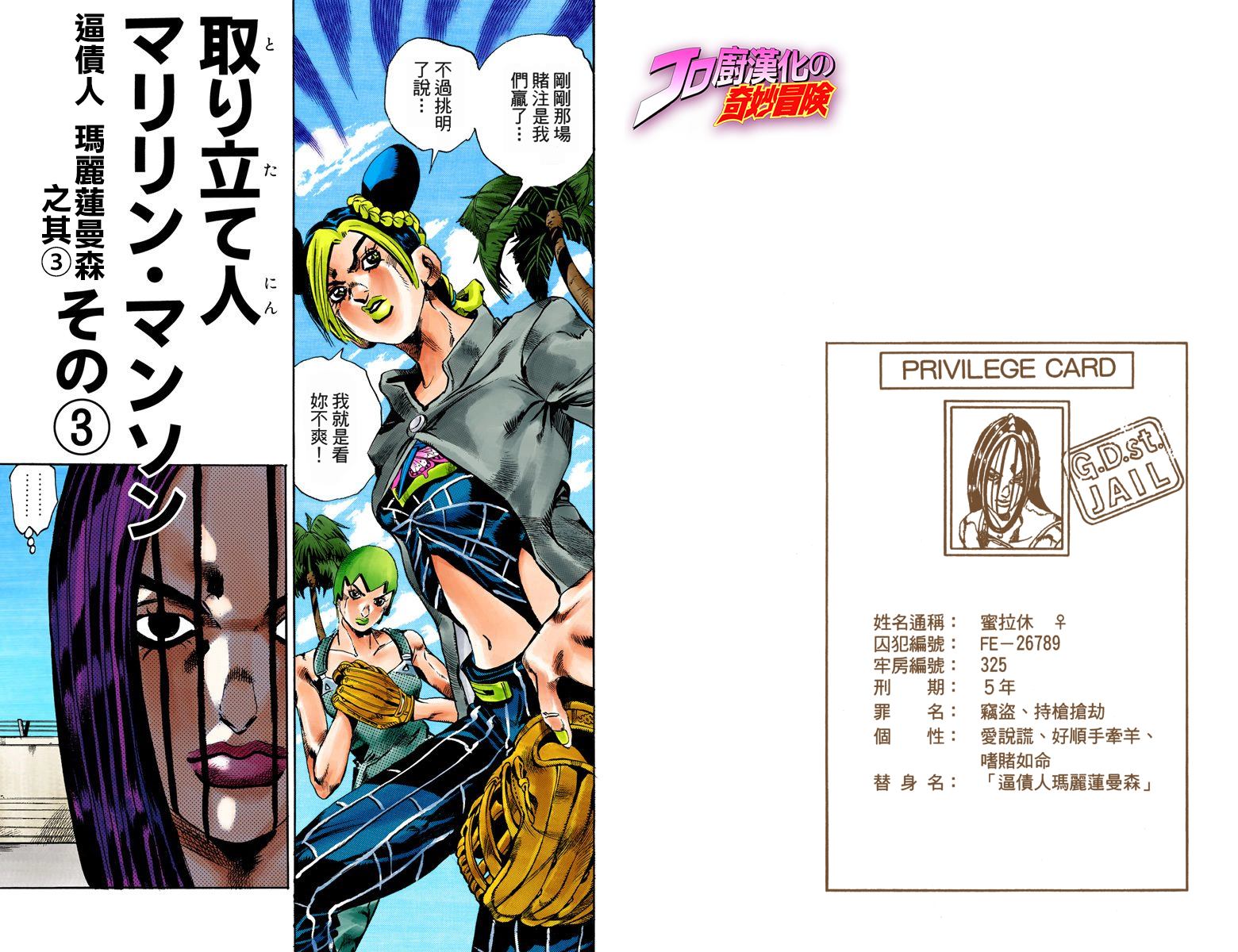 第 86 页