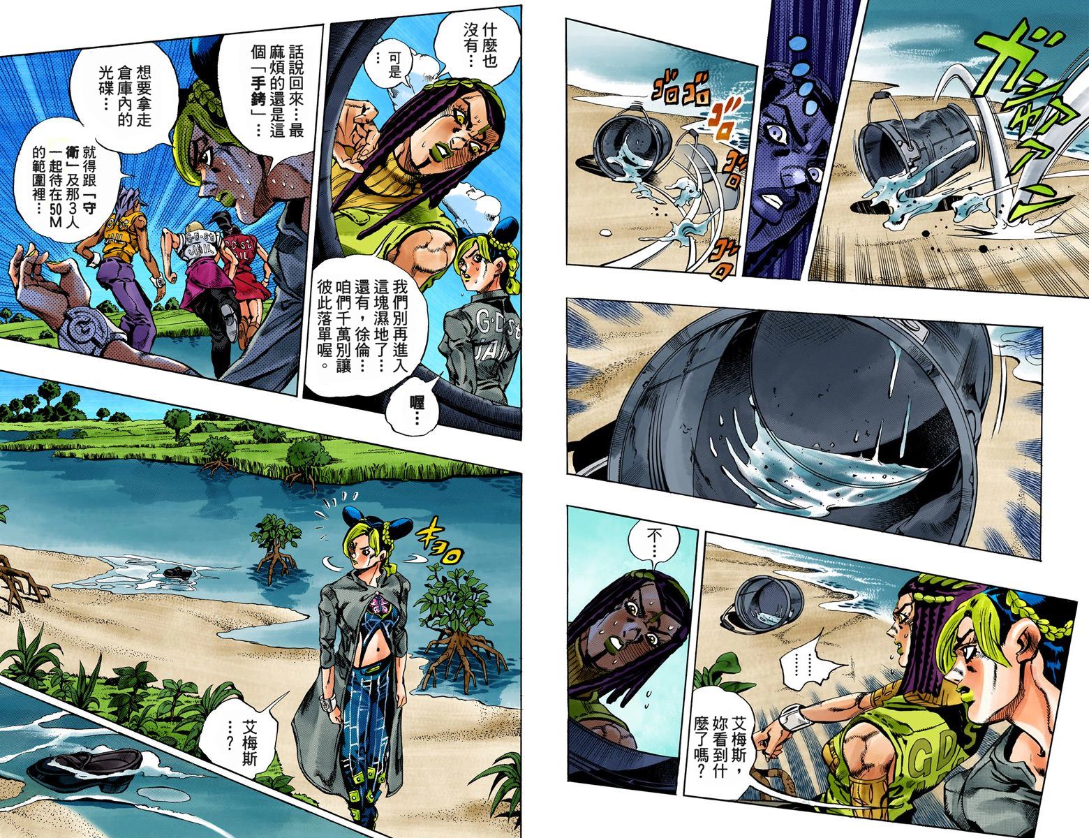 第 9 页