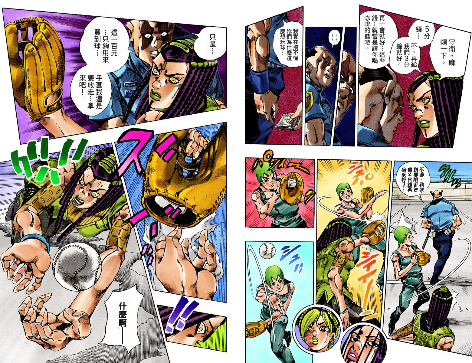 第 91 页