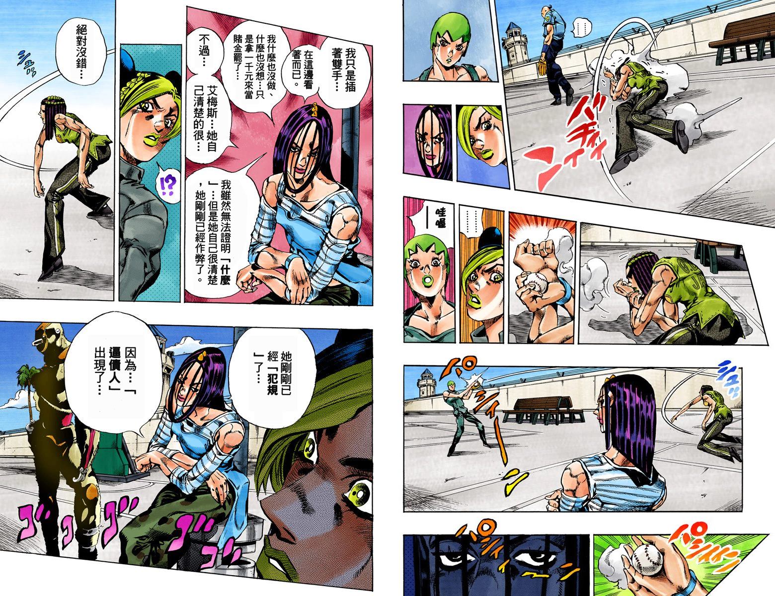第 93 页