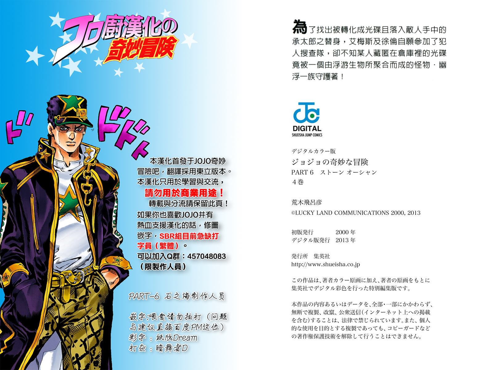 第 97 页