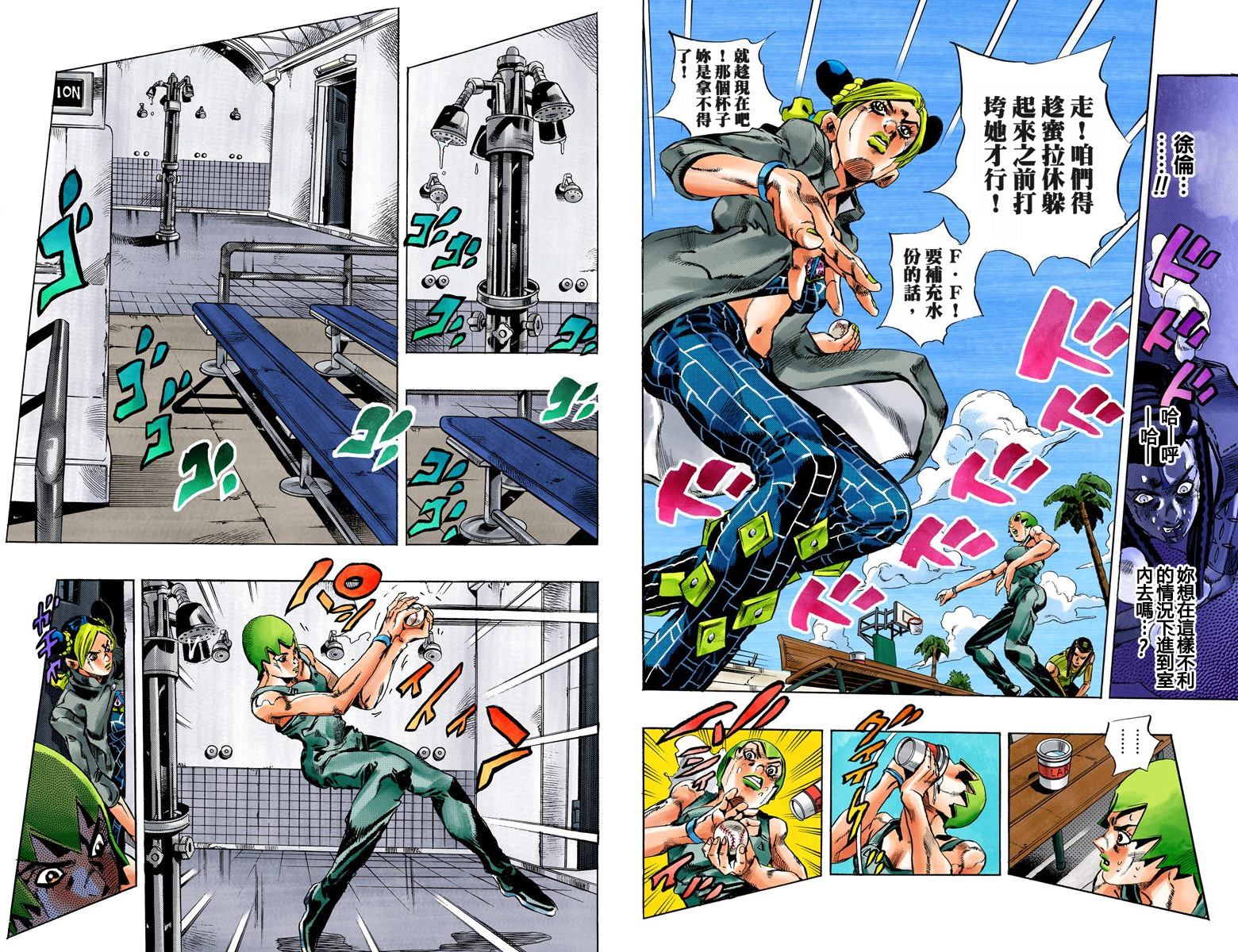 第 11 页