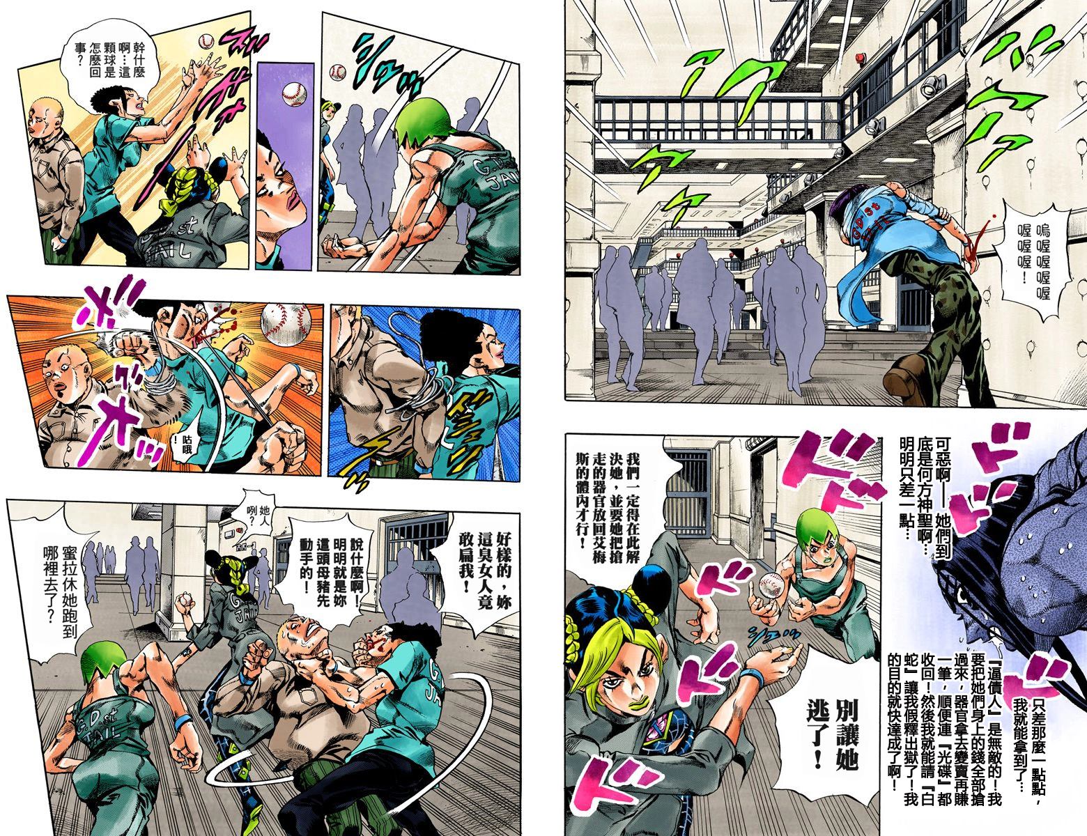 第 18 页