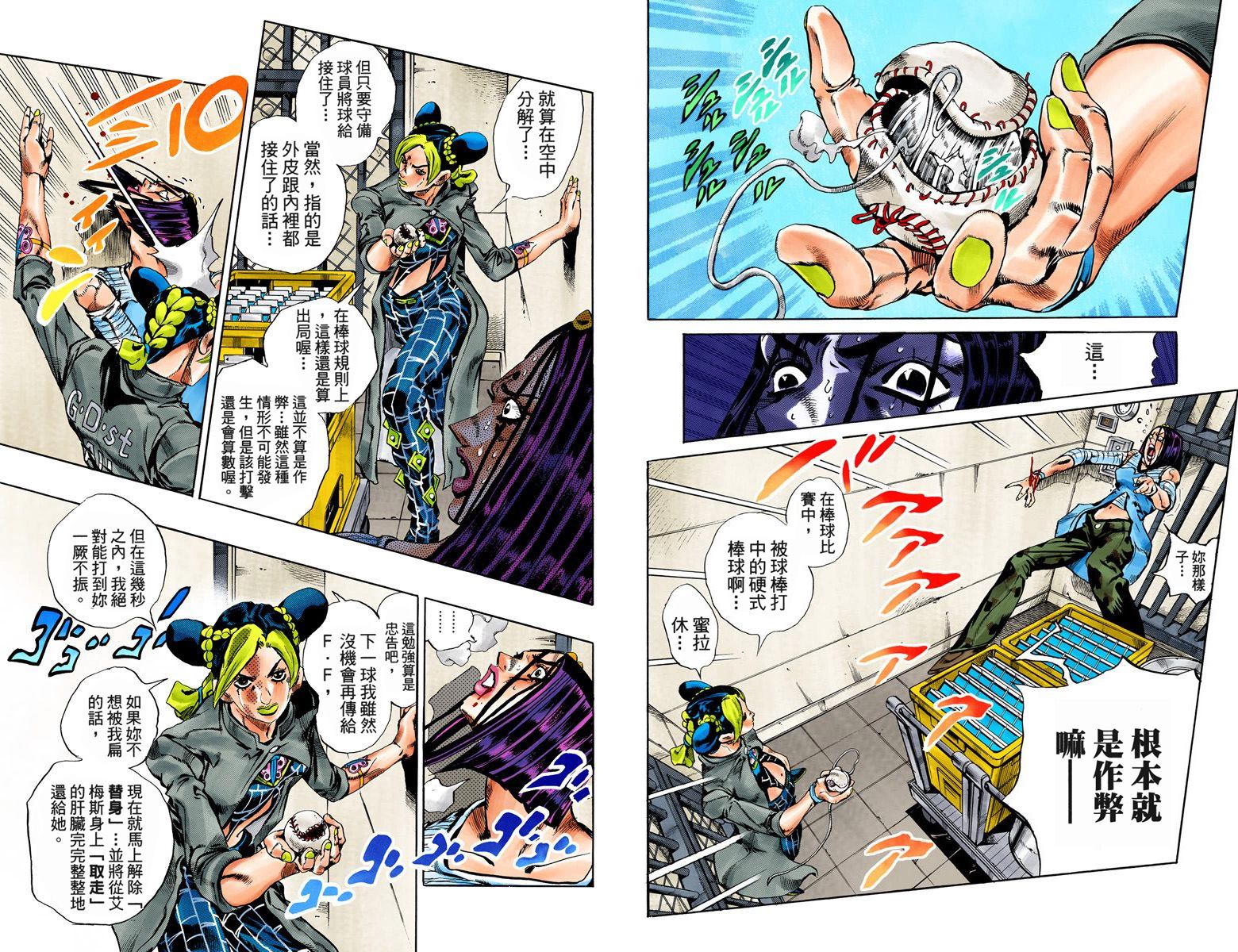 第 26 页