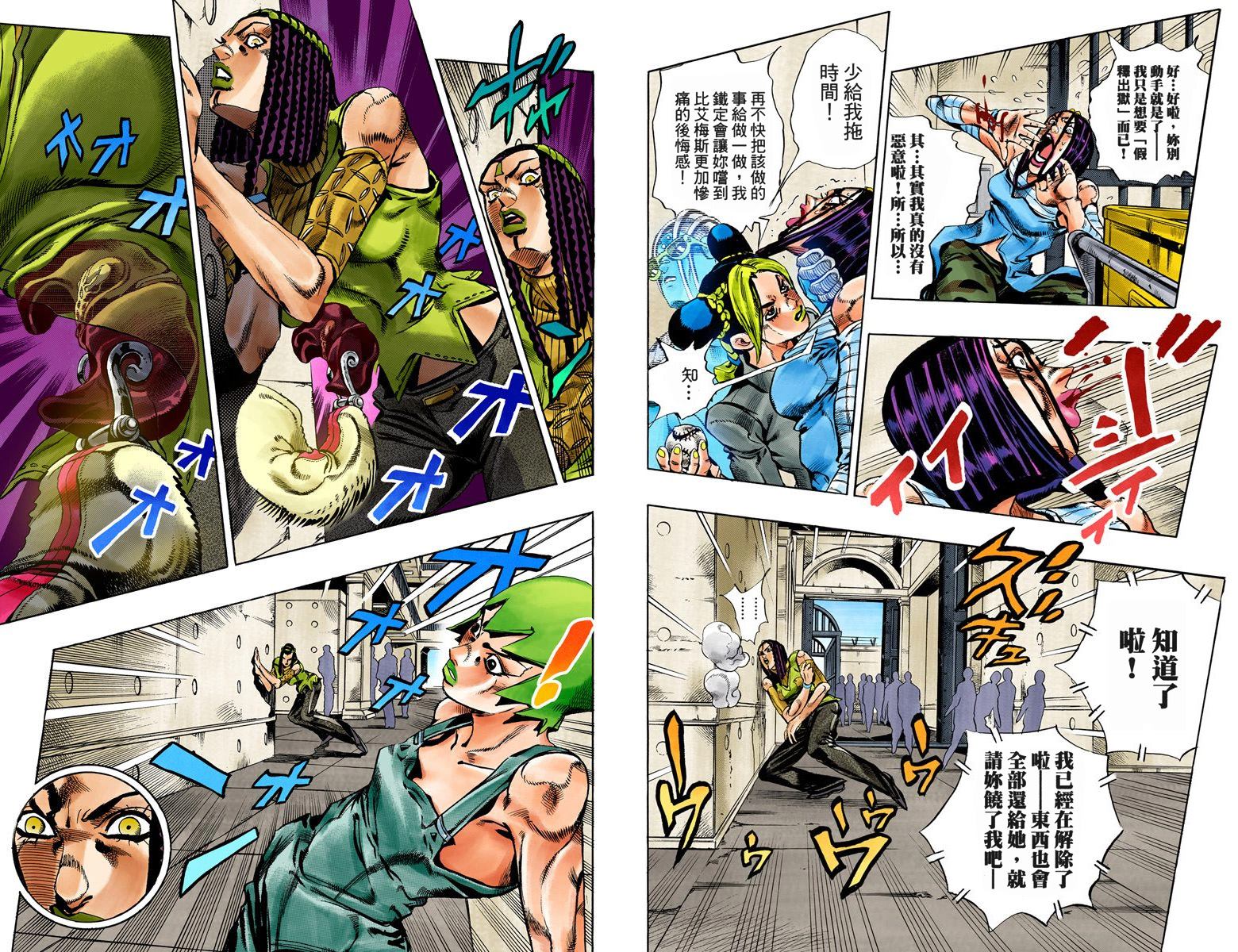 第 27 页