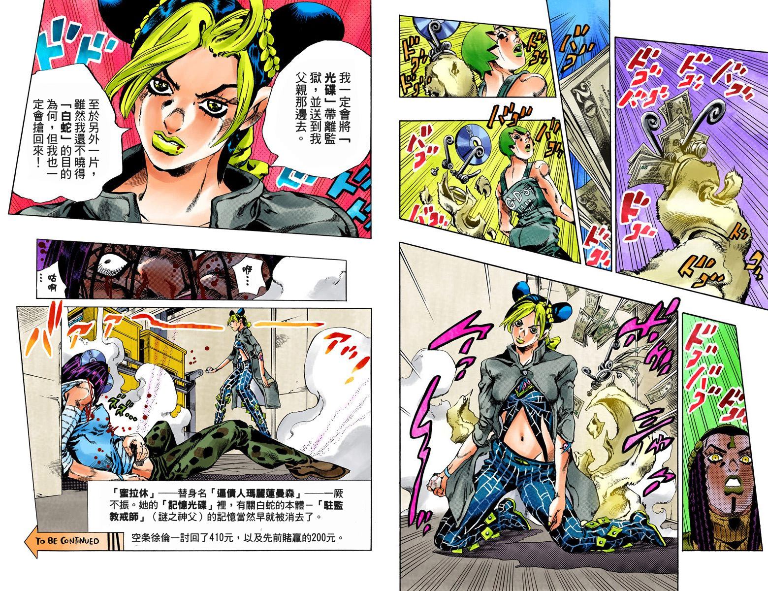 第 35 页