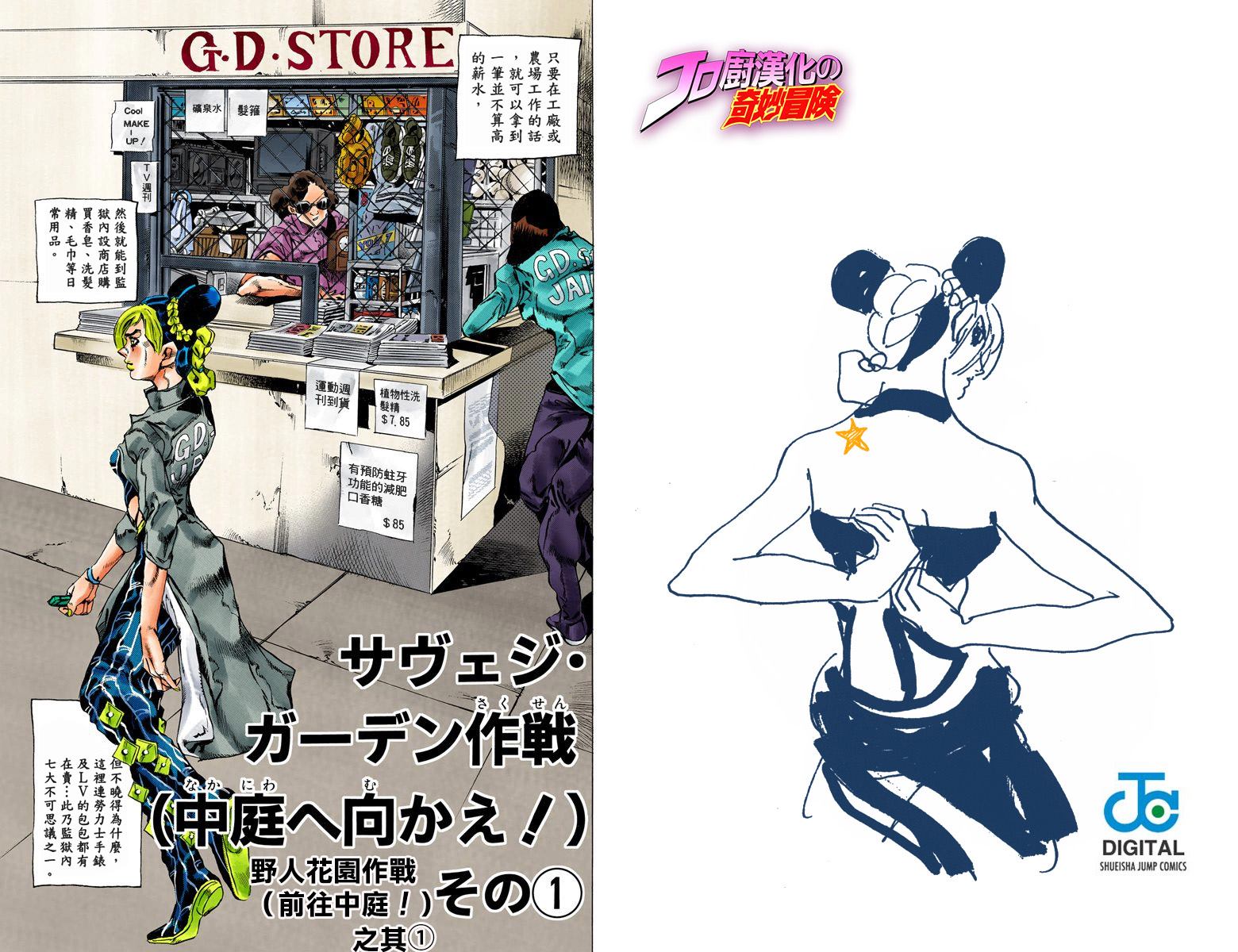 第 36 页
