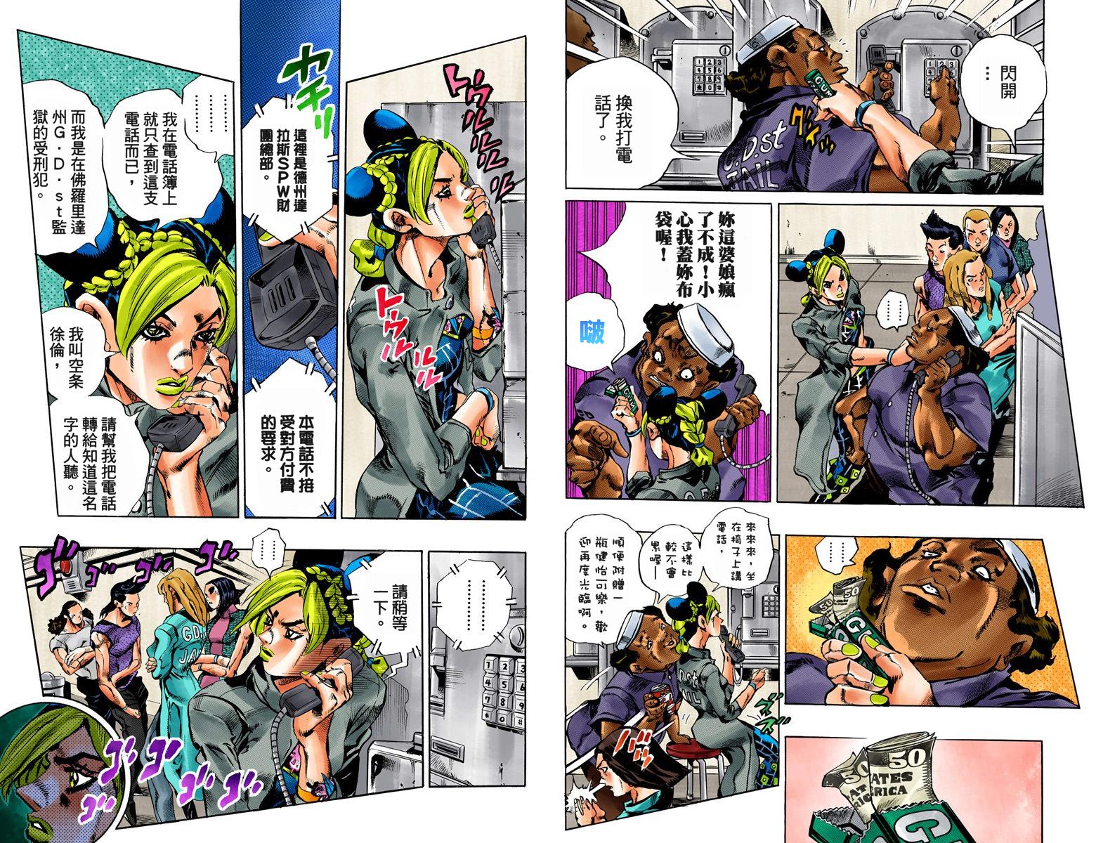 第 37 页