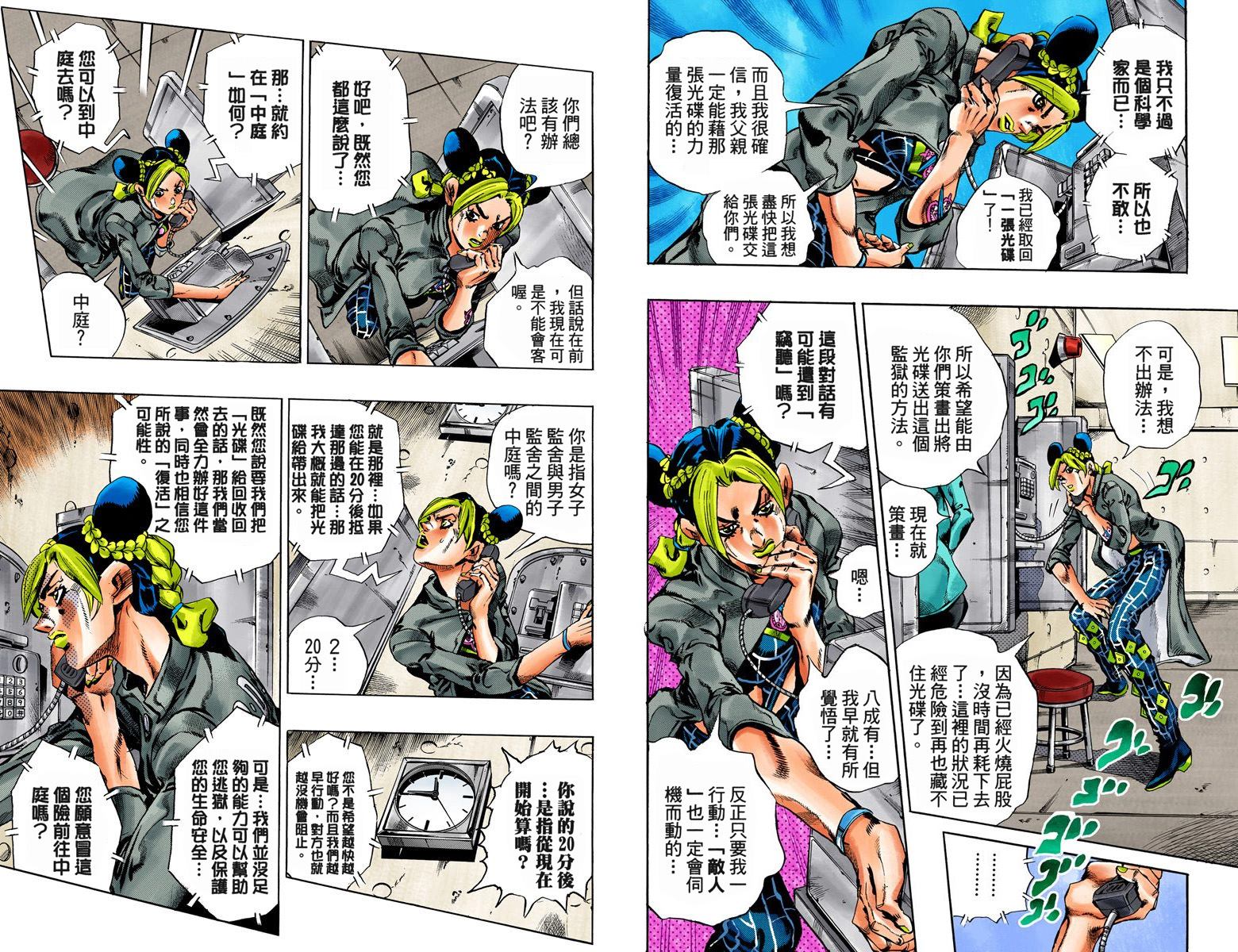 第 39 页