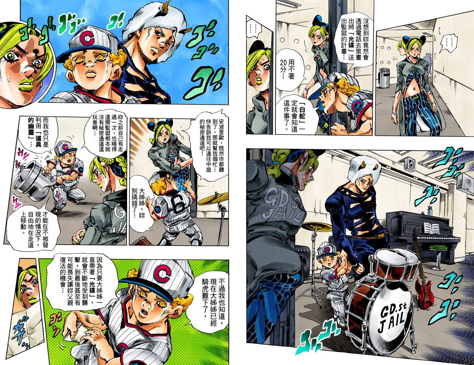 第 41 页
