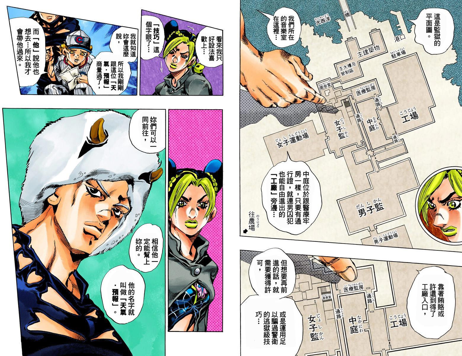 第 42 页