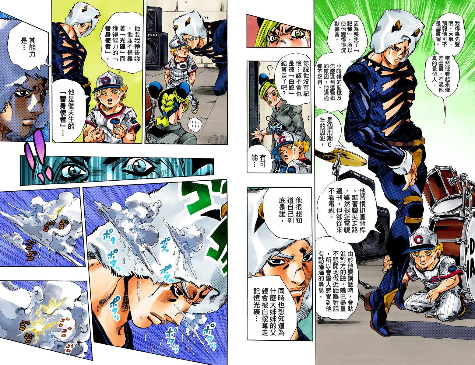 第 43 页