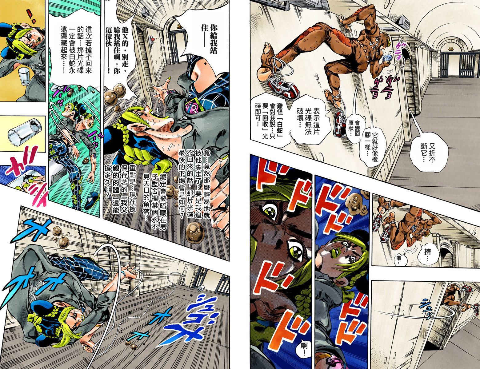 第 59 页