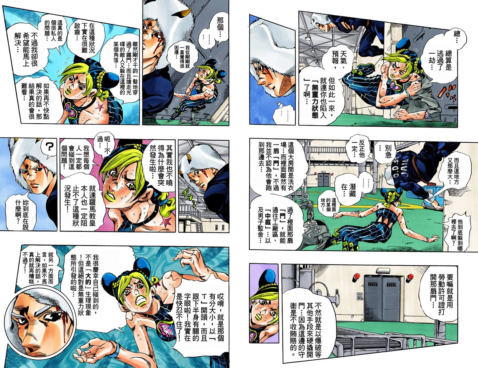第 72 页