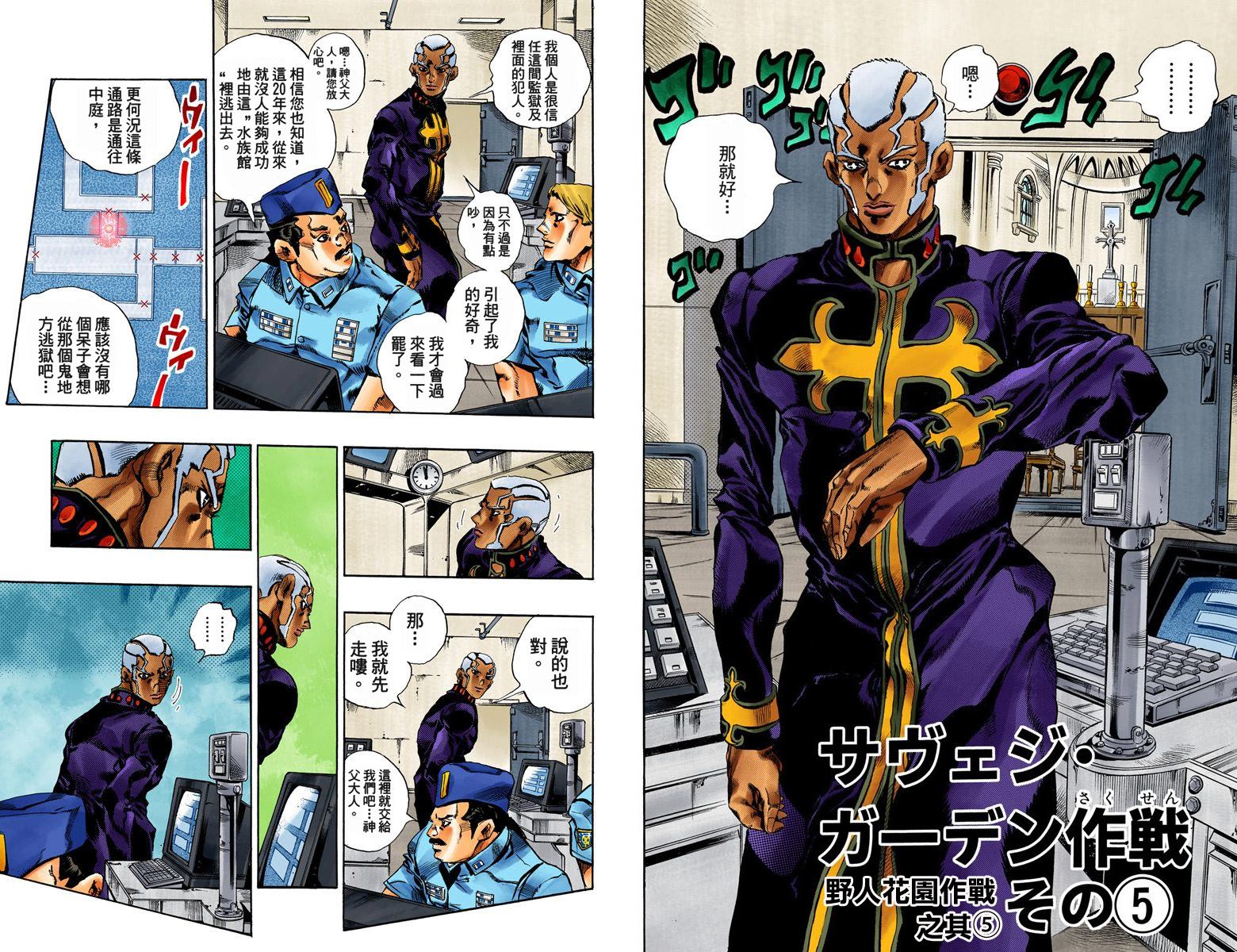第 78 页