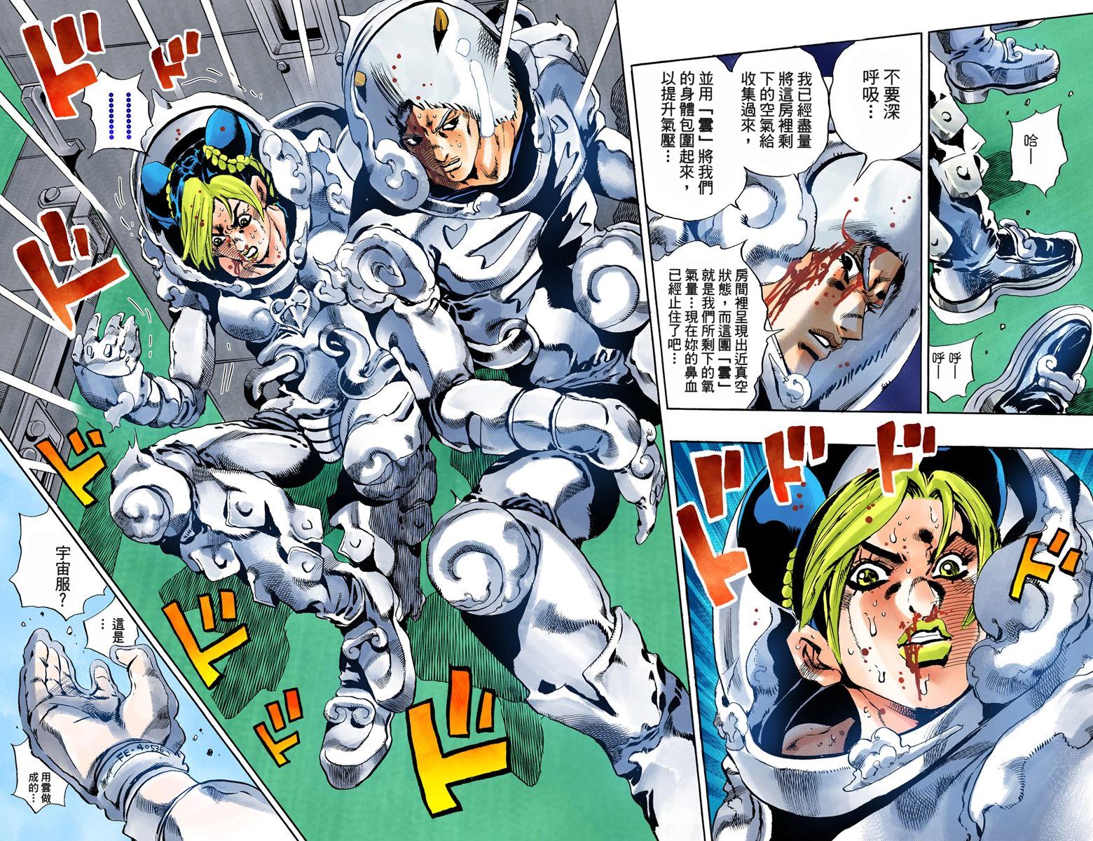 第 83 页