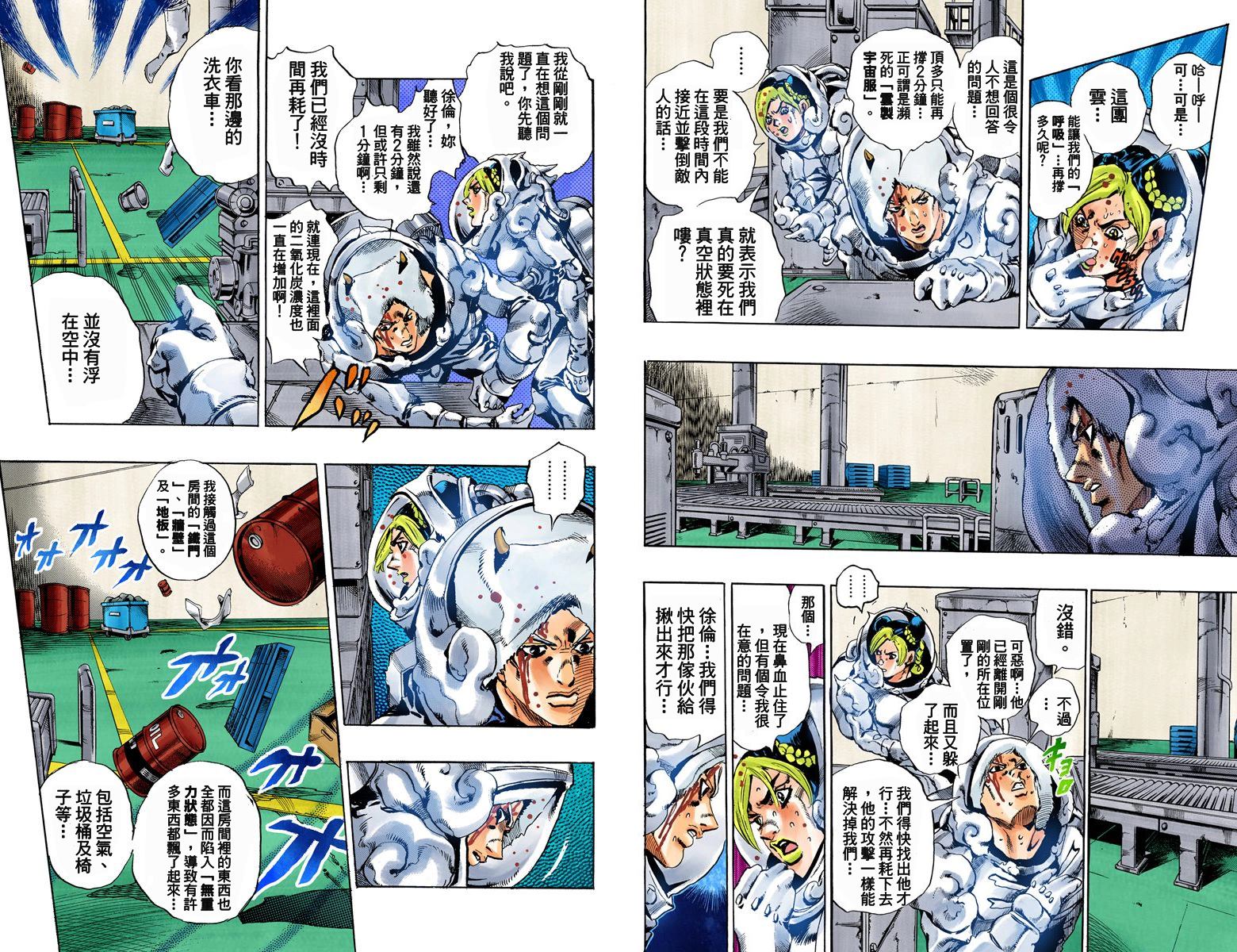 第 84 页