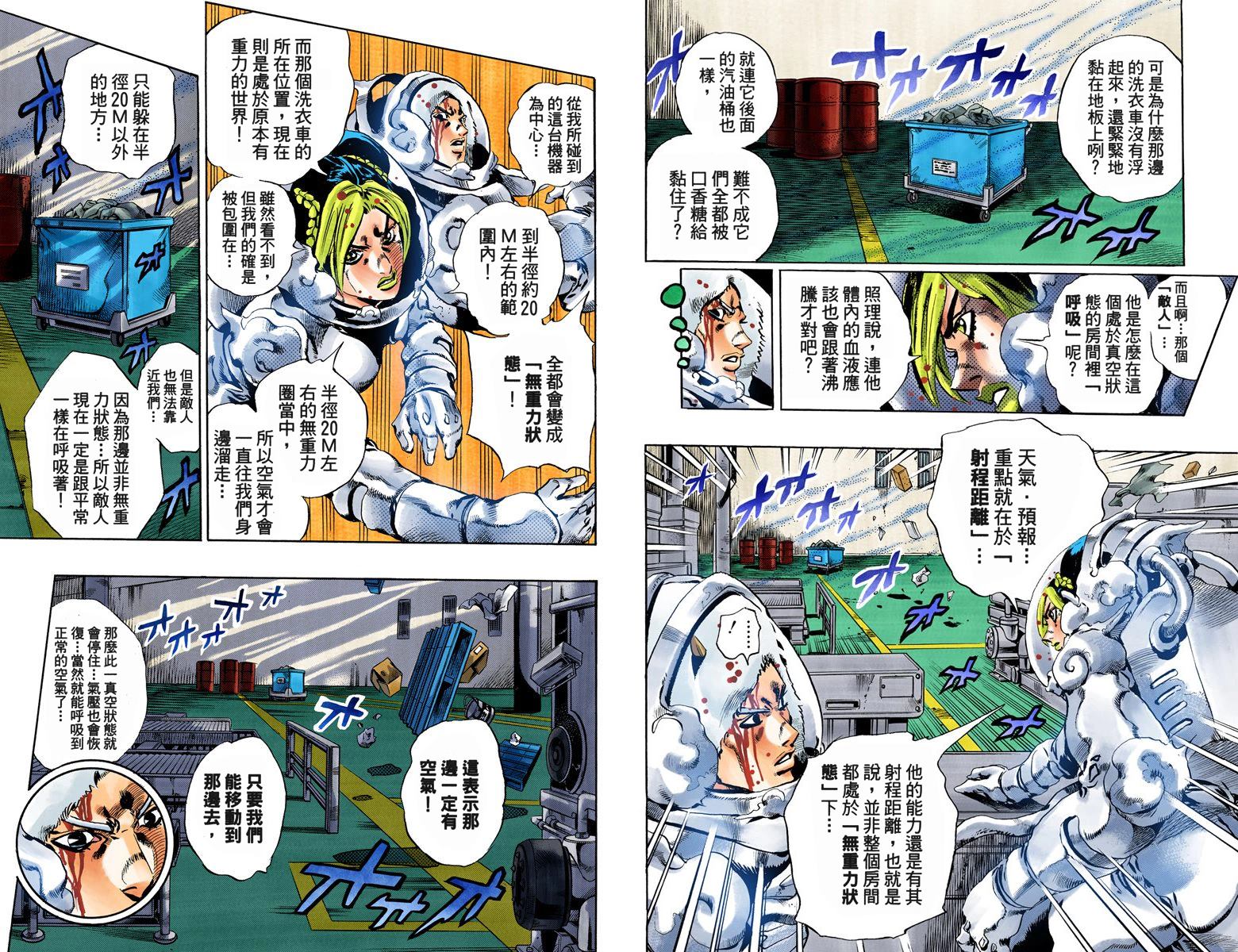 第 85 页
