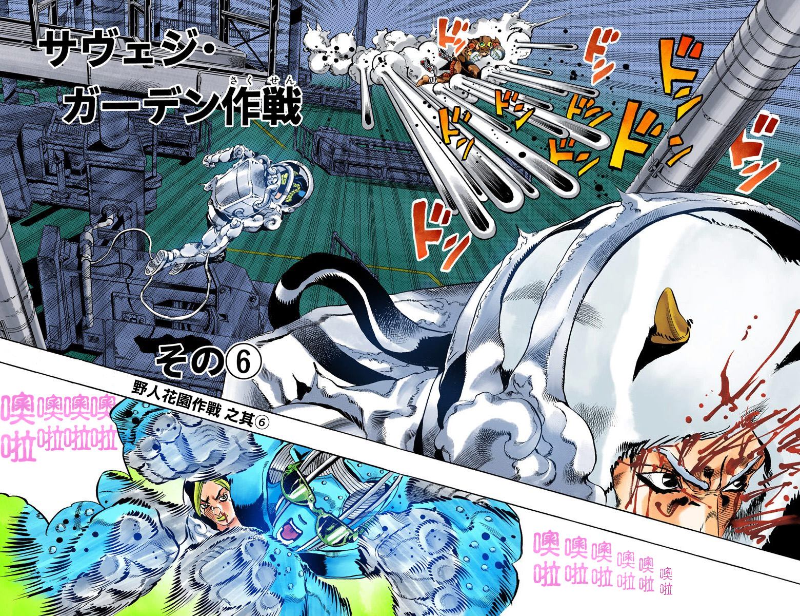 第 89 页