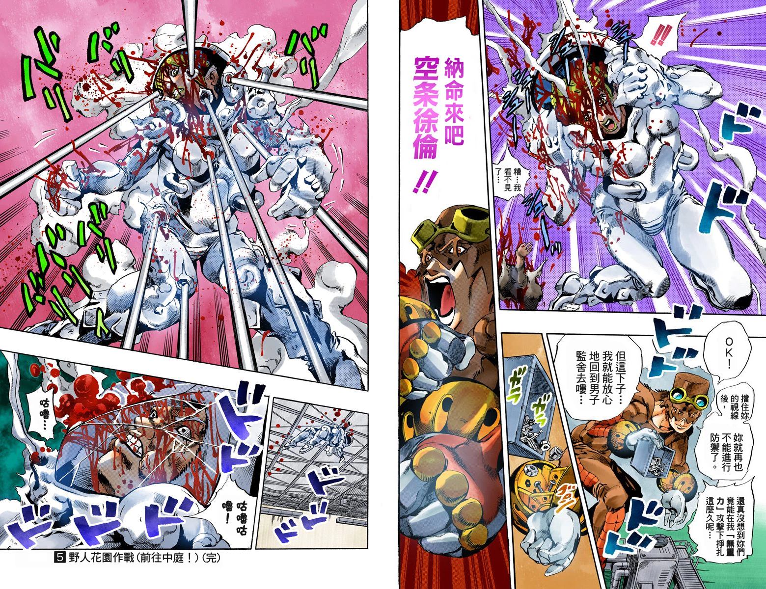 第 97 页