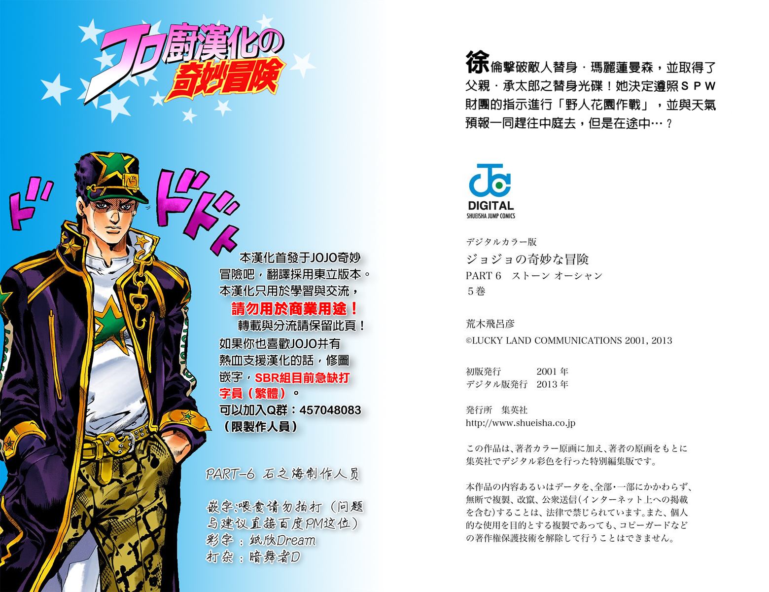 第 98 页