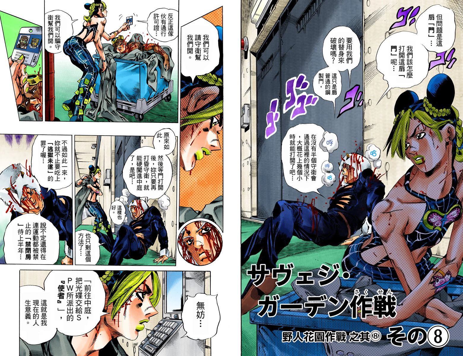 第 17 页
