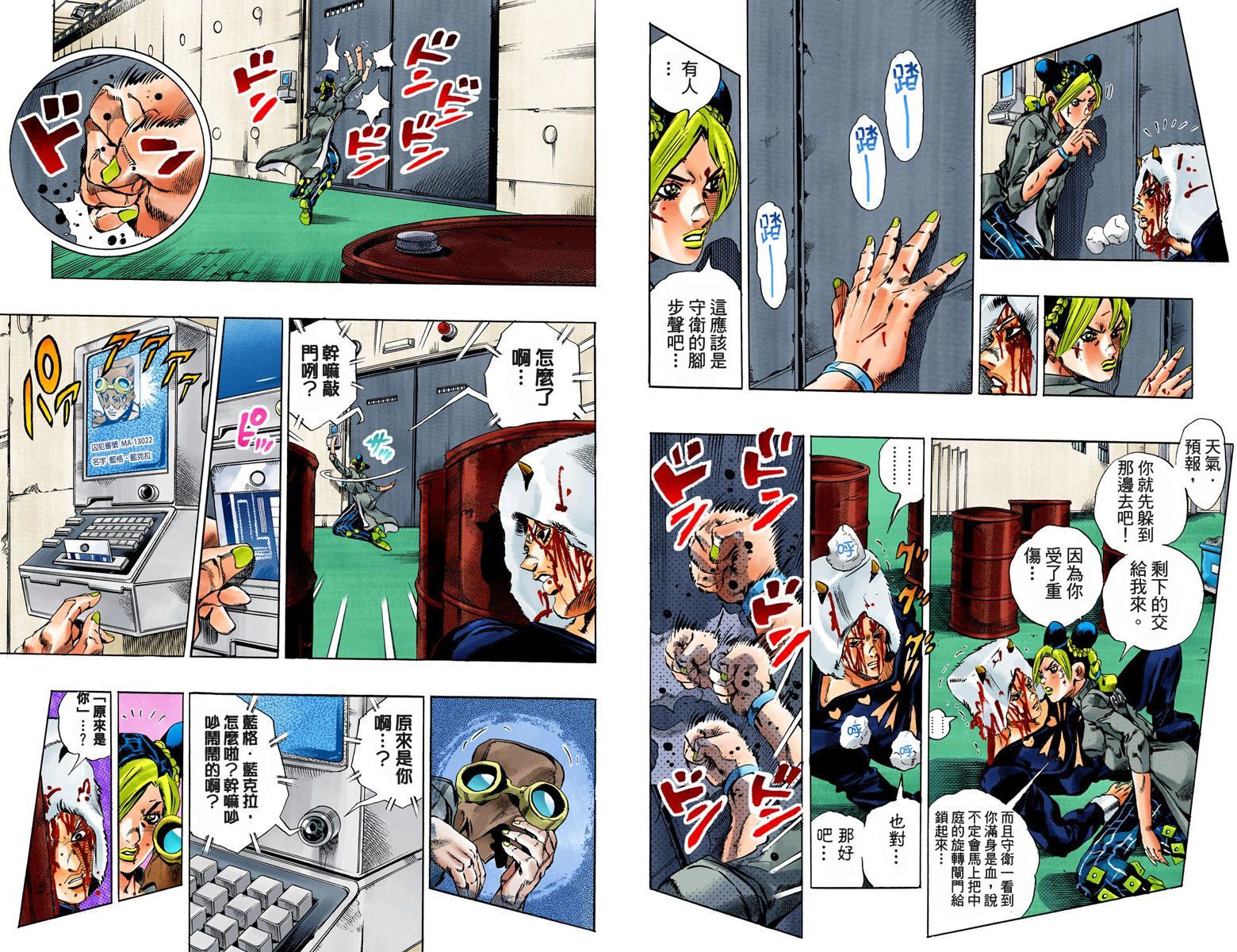 第 18 页