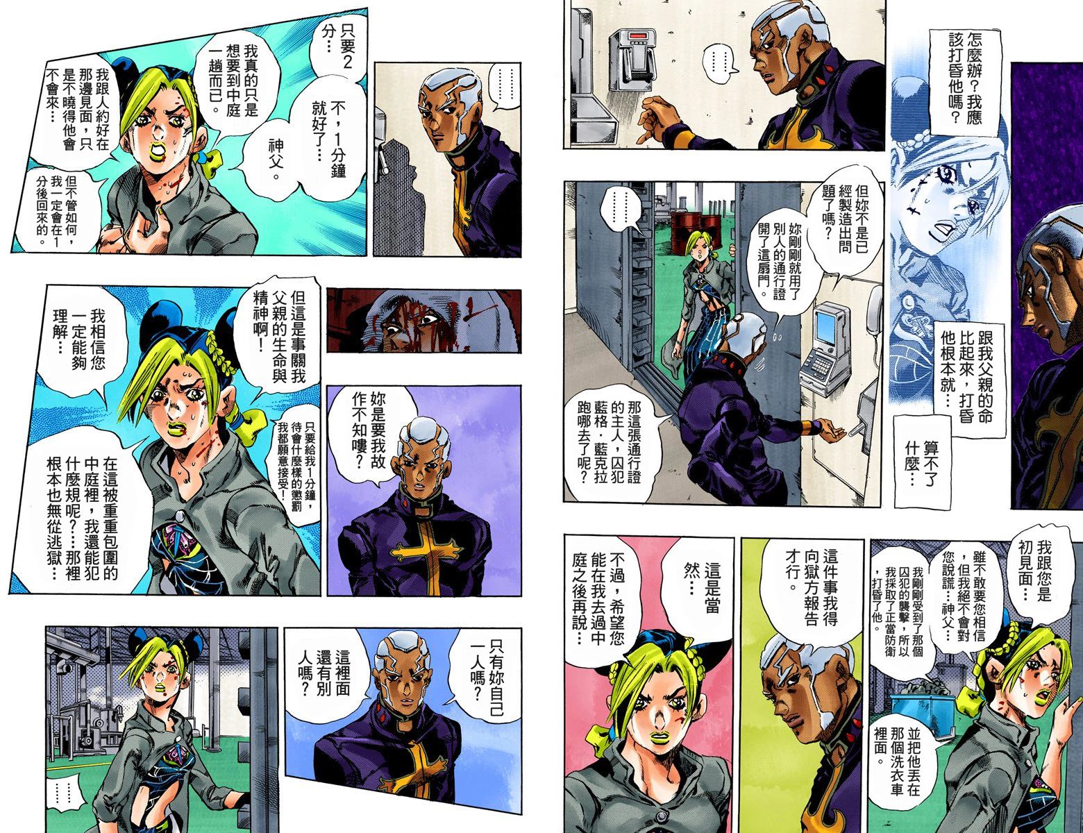 第 21 页