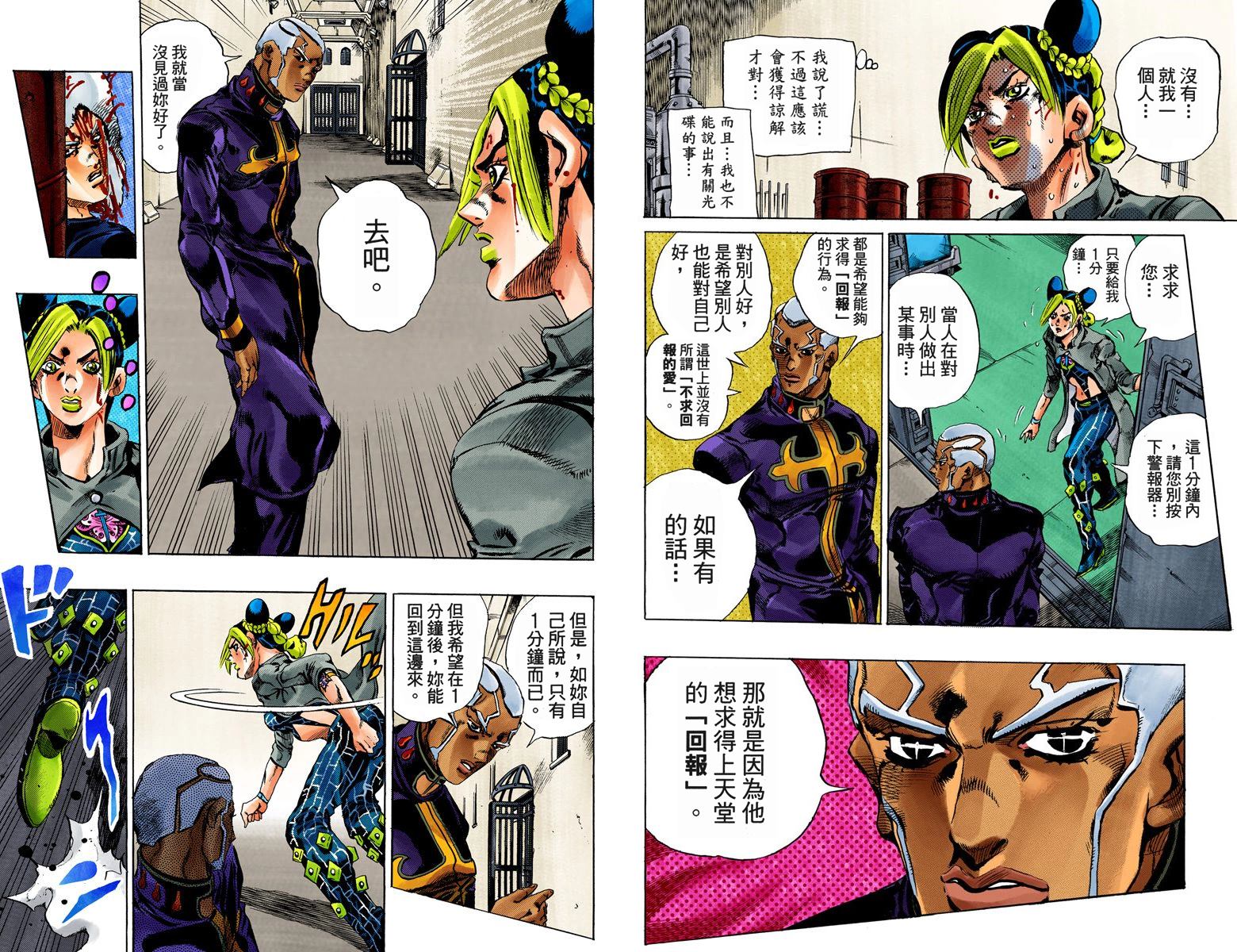 第 22 页