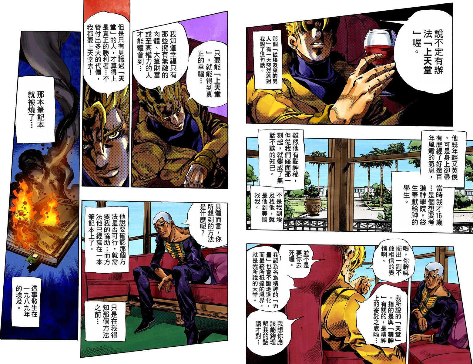 第 27 页