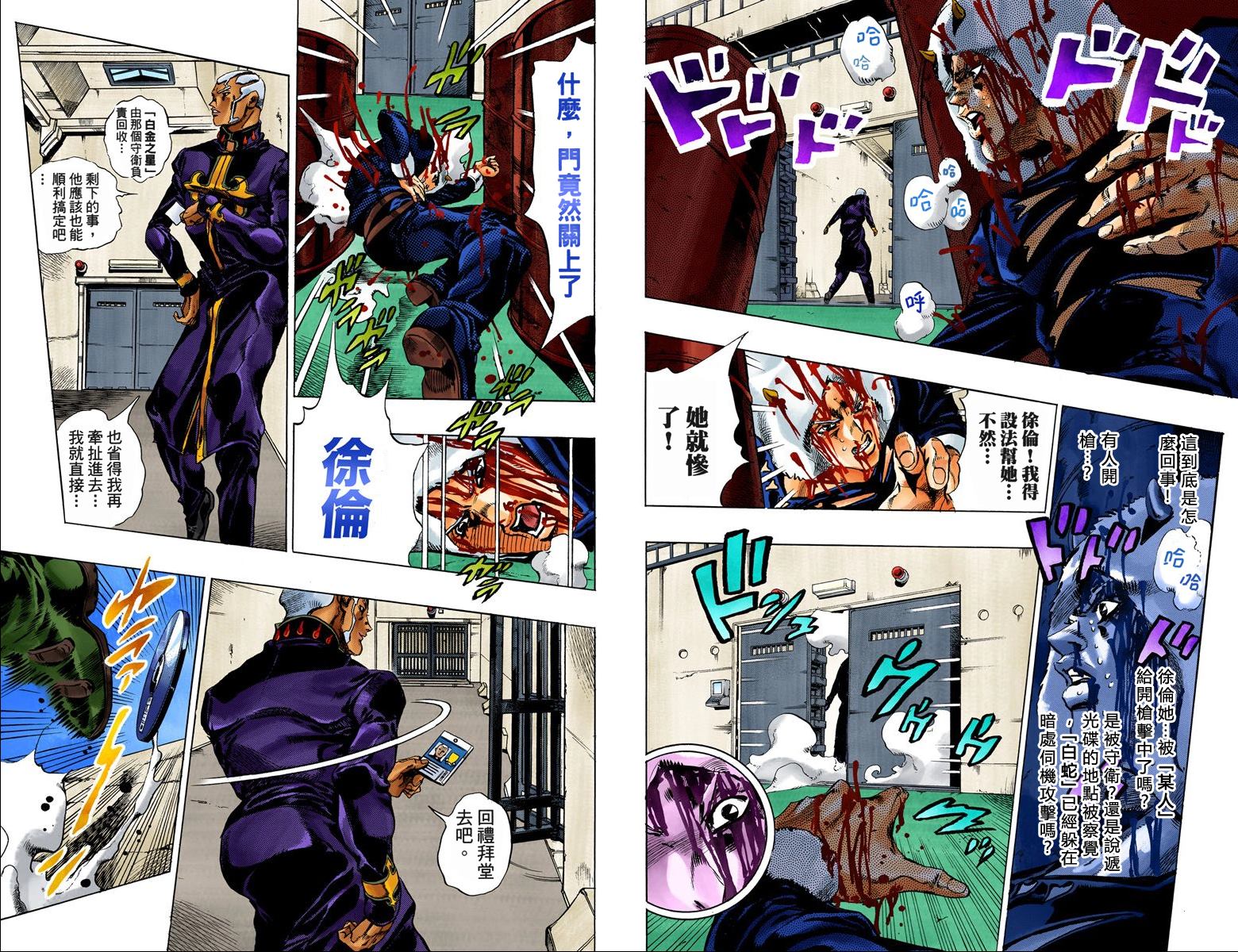第 29 页