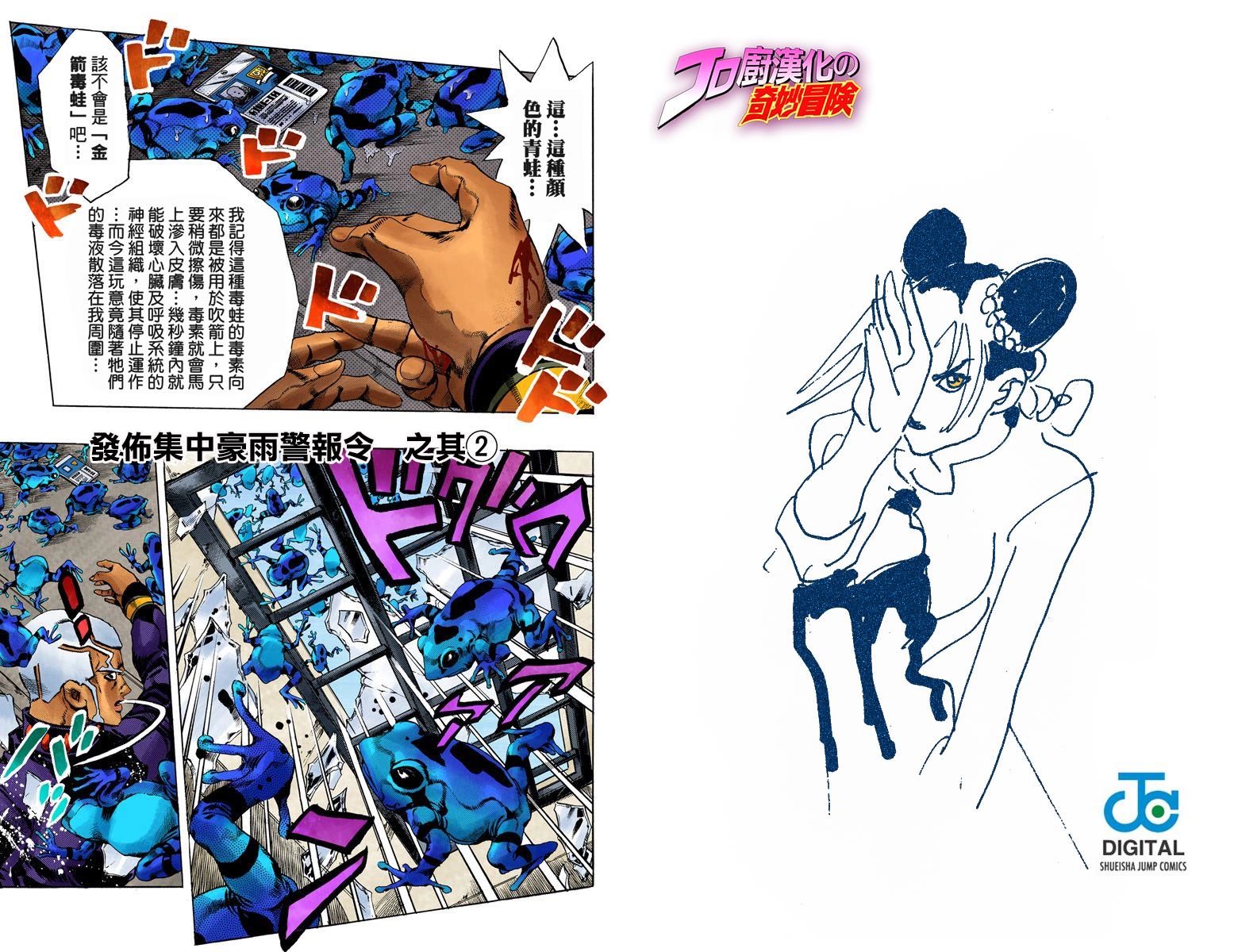 第 36 页