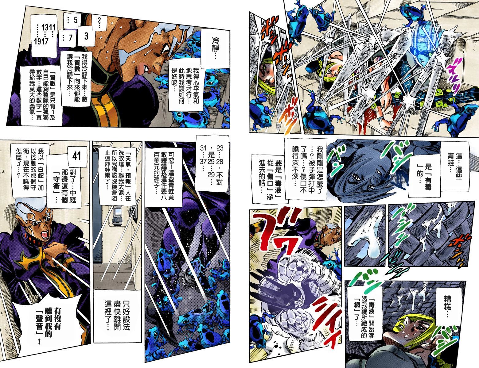 第 39 页