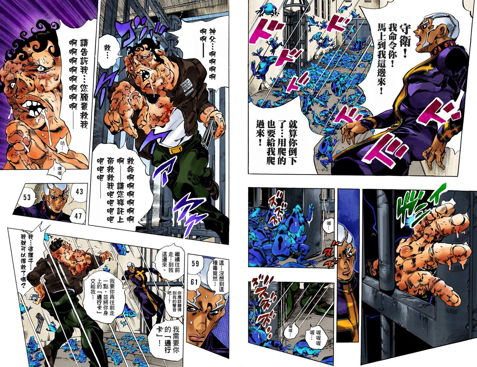 第 40 页