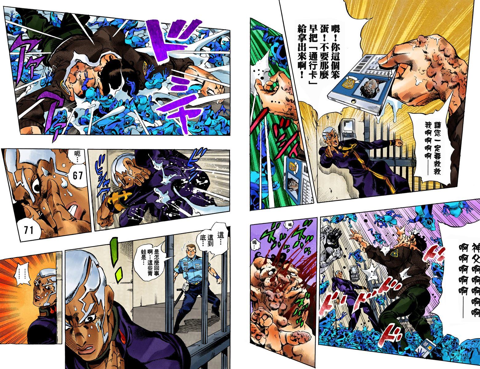 第 41 页