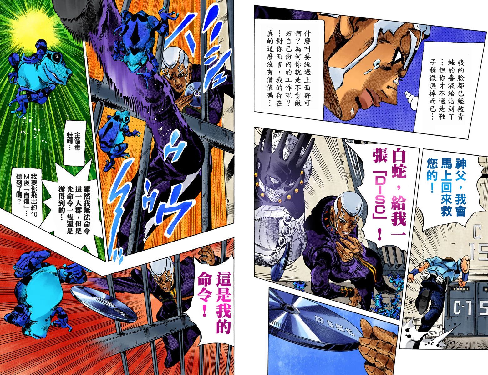 第 43 页